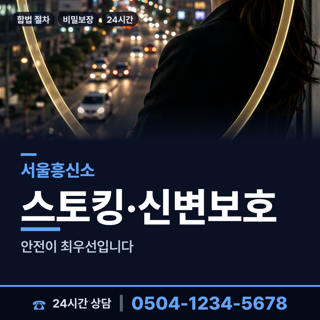 서울 역촌동 생부찾기 상담 안내